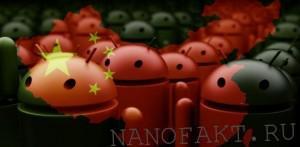 Китайский Android-смартфон