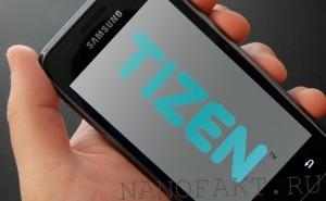 Tizen Mobile OS альтернатива Android
