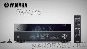 Yamaha RX-V375