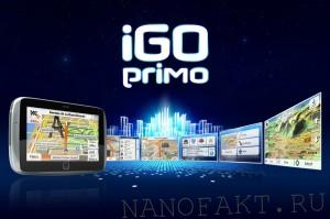 Навигационная программа iGO Primo