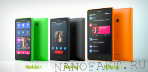 Nokia X