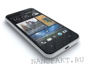 Desire 700