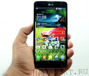 LG G Pro Lite Dual