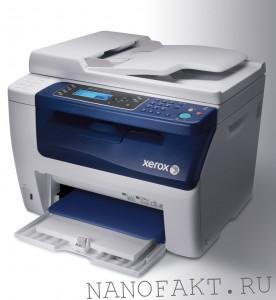 Xerox WorkCentre 6015N