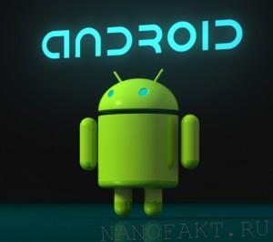 Andrоid-приложение «Шагомер»