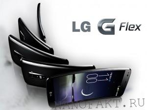 G Flex