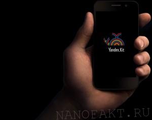 Yandex.Kit