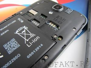 Haier W757