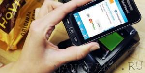 texnologiya-besprovodnoj-svyazi-nfc
