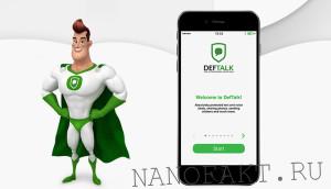 deftalk