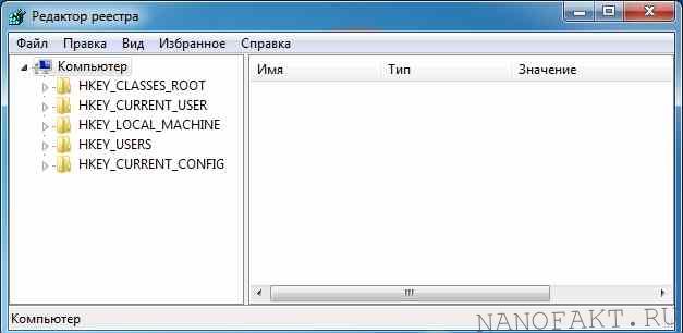 Нужно ли чистить реестр Windows