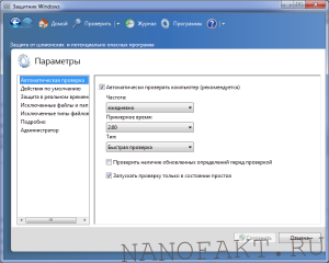 https://nanofakt.ru/kak-nastroit-programmy-po-umolchaniyu/