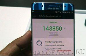 процессор Galaxy Note 7