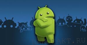 Лучшие эмуляторы Android для компьютера