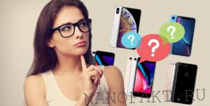 Как выбрать идеальный смартфон: полное руководство